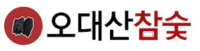 오대산참숯 국내산 굴피참나무